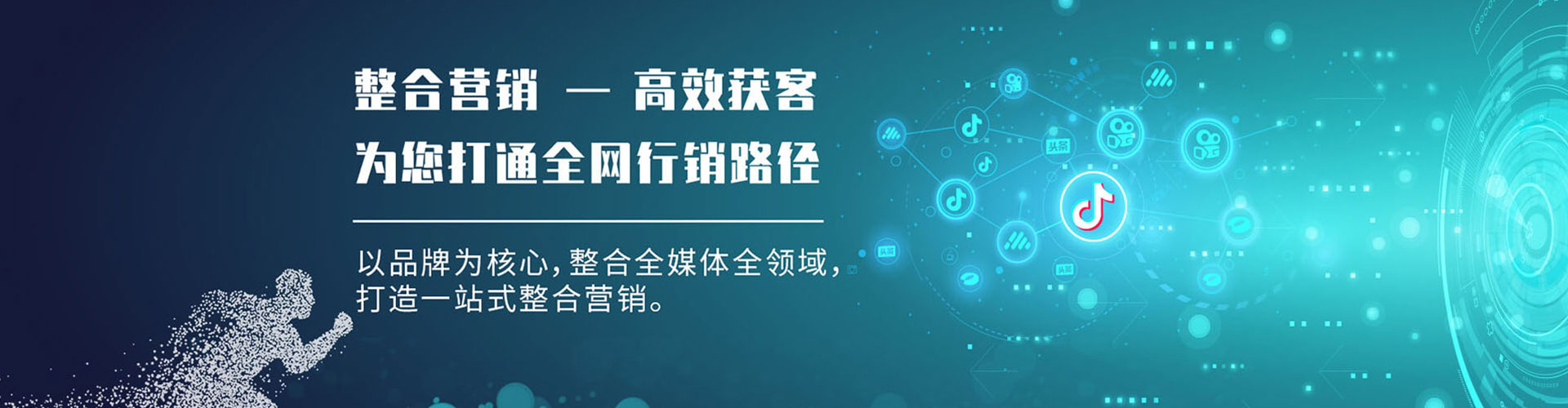广东信息流优化师