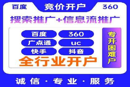 某品牌通过SEM优化公司实现品牌曝光飞跃