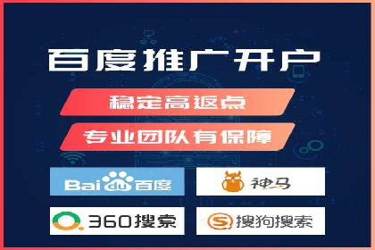 深度解析：百度SEM代运营成功案例分享